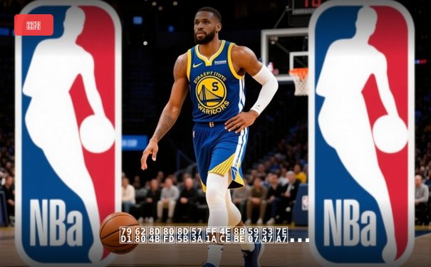 科技赋能赛场：从设备升级到体验革命，看球新时代已来临